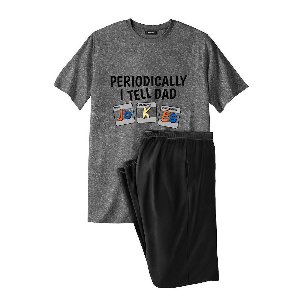 Новинка: мужская легкая хлопковая пижама Kingsize для больших и высоких размеров KingSize, цвет Dad Jokes
Новинка: мужская легкая хлопковая пижама Kingsize для больших и высоких размеров KingSize, цвет Dad Jokes