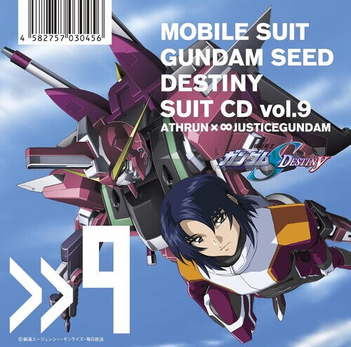 CD диск Mobile Suit Gundam Seed: Mobile Suit Gundam Seed Destiny Suit Cd Vol. 9: Athrun Zala / Justice Gundam
CD диск Mobile Suit Gundam Seed: Mobile Suit Gundam Seed Destiny Suit Cd Vol. 9: Athrun Zala / Justice Gundam