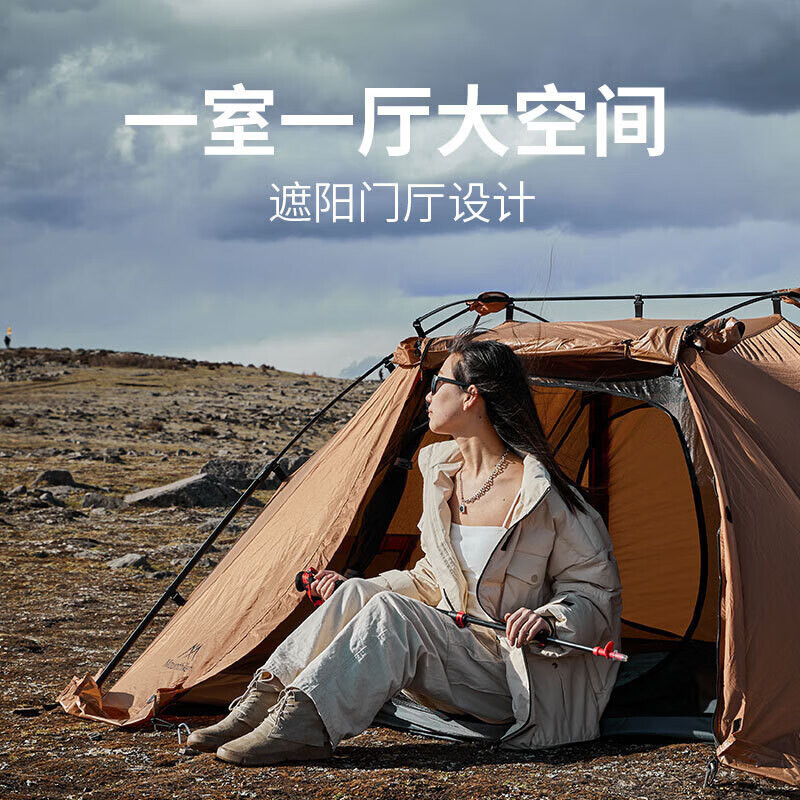 Jingdian Guangnian кемпинг быстрооткрывающаяся парковая автоматическая палатка Sky City коричневый
Jingdian Guangnian кемпинг быстрооткрывающаяся парковая автоматическая палатка Sky City коричневый