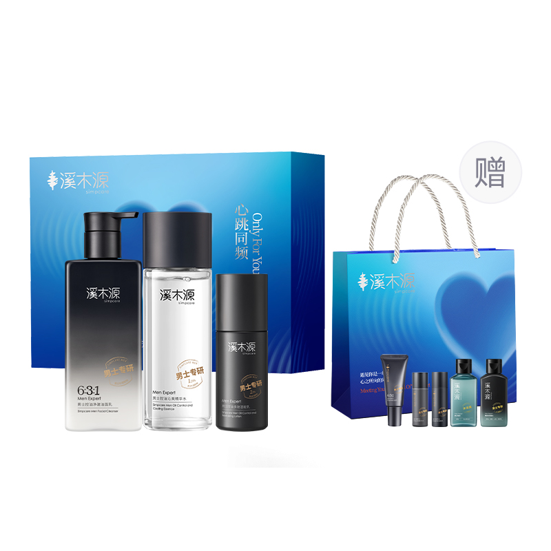 Наборы для ухода за кожей для мужчин Simpcare
Наборы для ухода за кожей для мужчин Simpcare