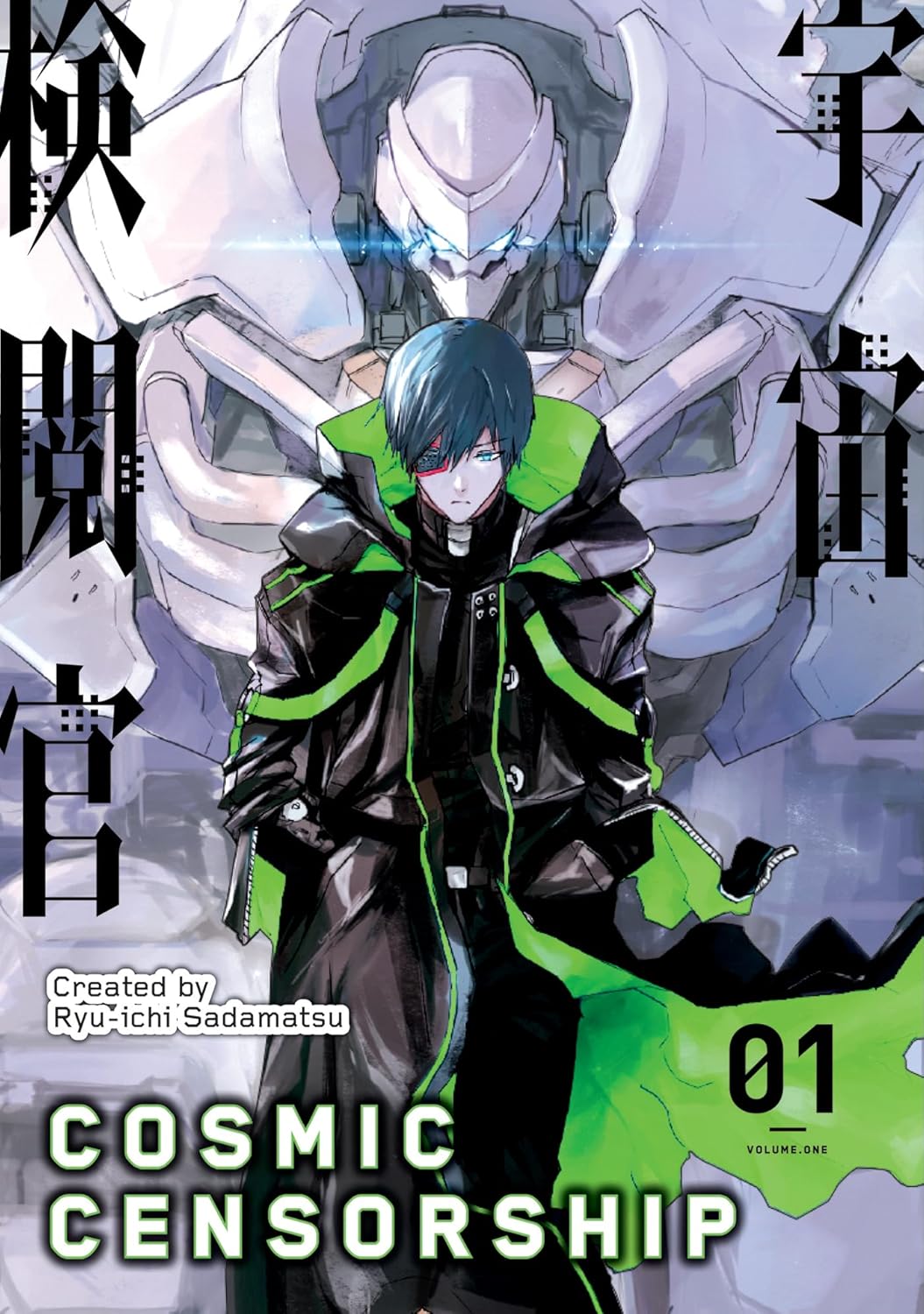 Cosmic Censorship Vol.1 (Titan Manga)
Cosmic Censorship Vol.1 (Titan Manga)