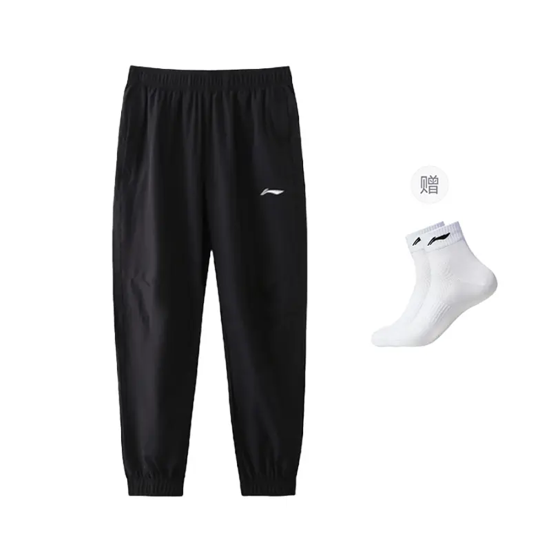 Повседневные брюки LiNing, унисекс, черный
Повседневные брюки LiNing, унисекс, черный