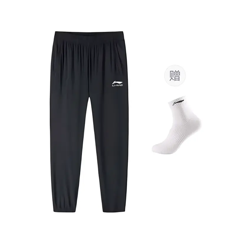 Повседневные брюки мужские LINING, черный
Повседневные брюки мужские LINING, черный