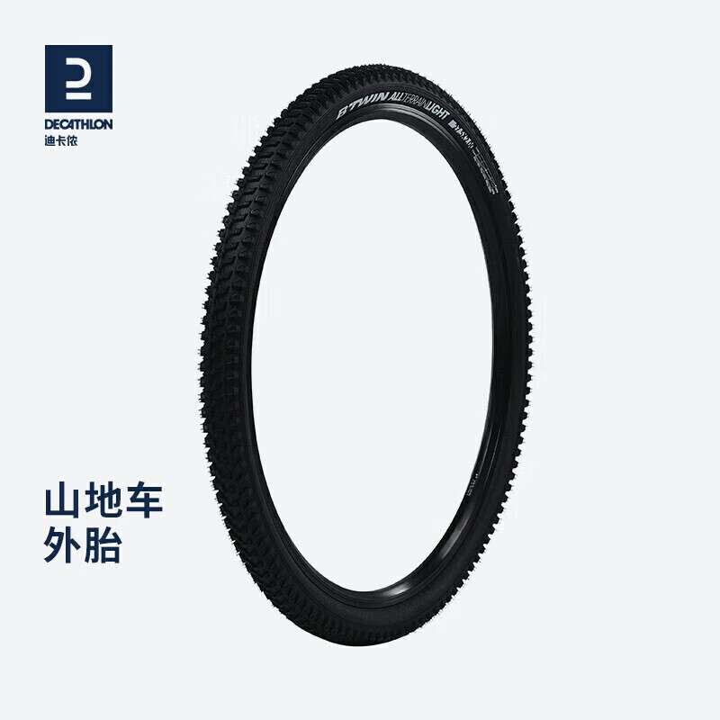 Покрышка Decathlon для горного велосипеда вездеходная
Покрышка Decathlon для горного велосипеда вездеходная