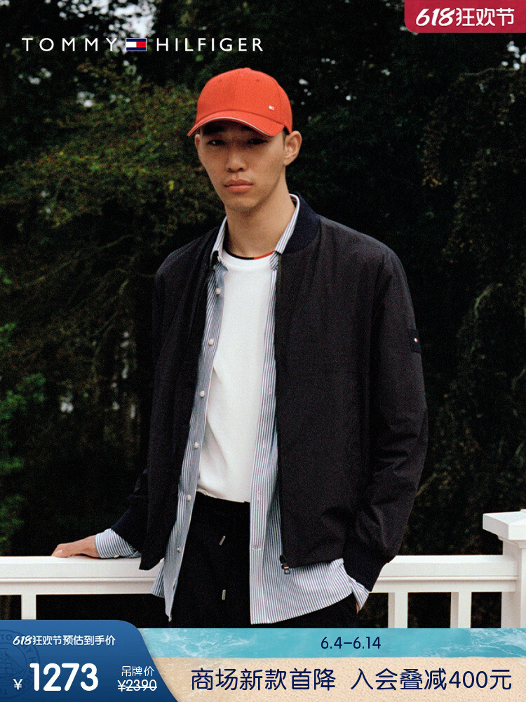 Куртка мужская Tommy Hilfiger, зеленый
Куртка мужская Tommy Hilfiger, зеленый