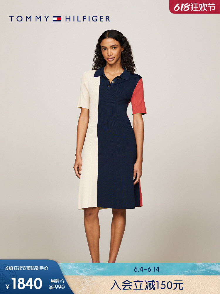 Юбка женская Tommy Hilfiger утягивающая, белый / черный
Юбка женская Tommy Hilfiger утягивающая, белый / черный