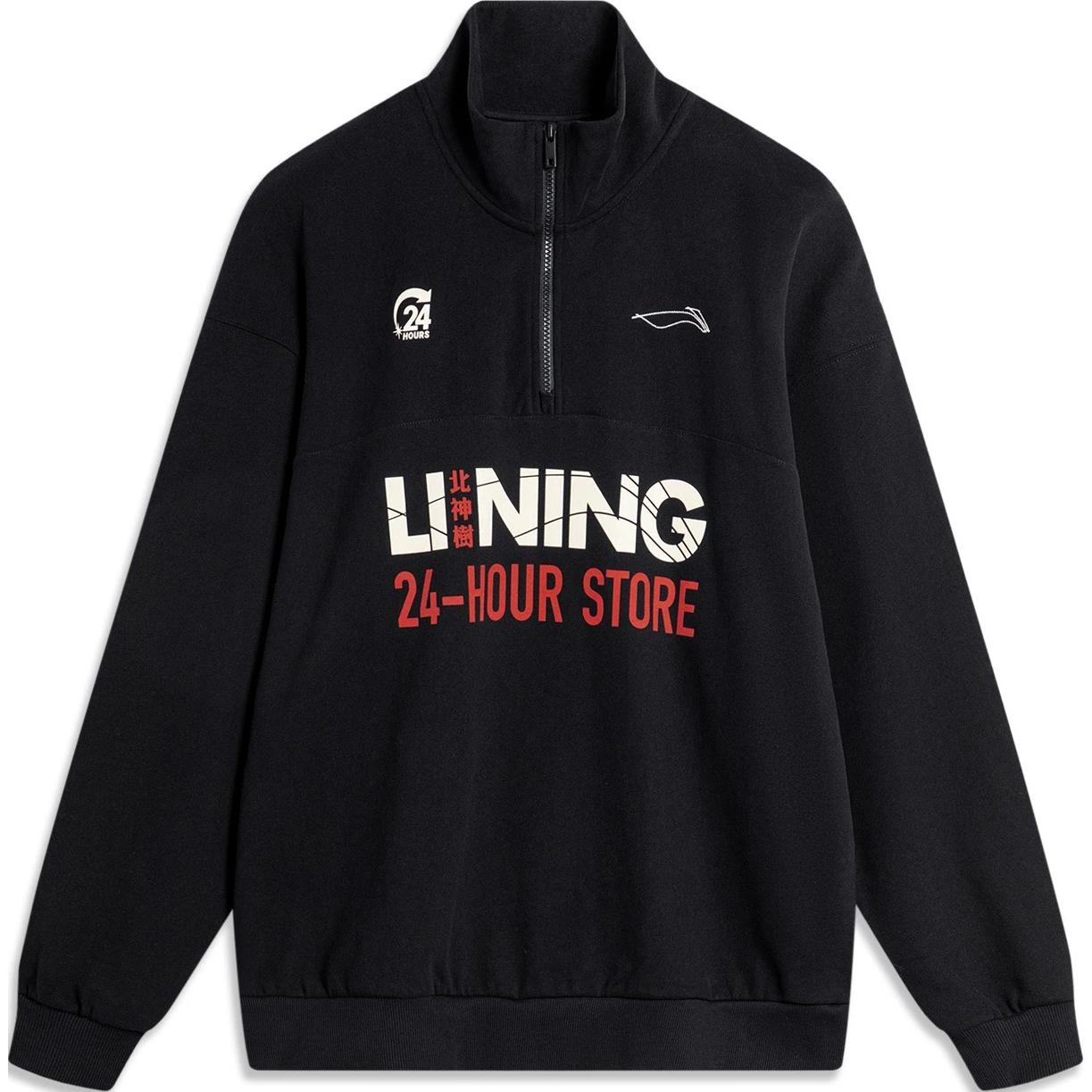 Лининг Свитшот для скейтбординга унисекс черный 
Лининг Свитшот для скейтбординга унисекс черный