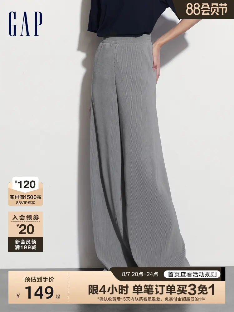 Брюки женские Gap с плиссированной текстурой, серый
Брюки женские Gap с плиссированной текстурой, серый