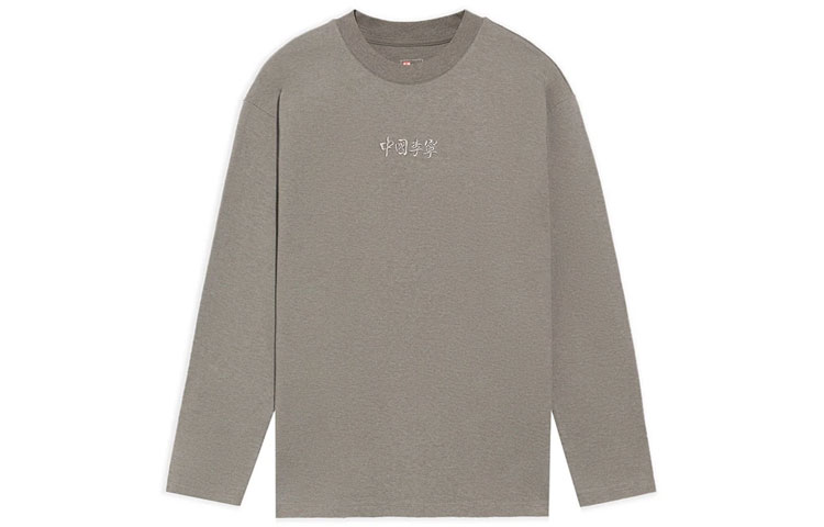 Футболка Li Ning унисекс LiNing, коричневый
Футболка Li Ning унисекс LiNing, коричневый