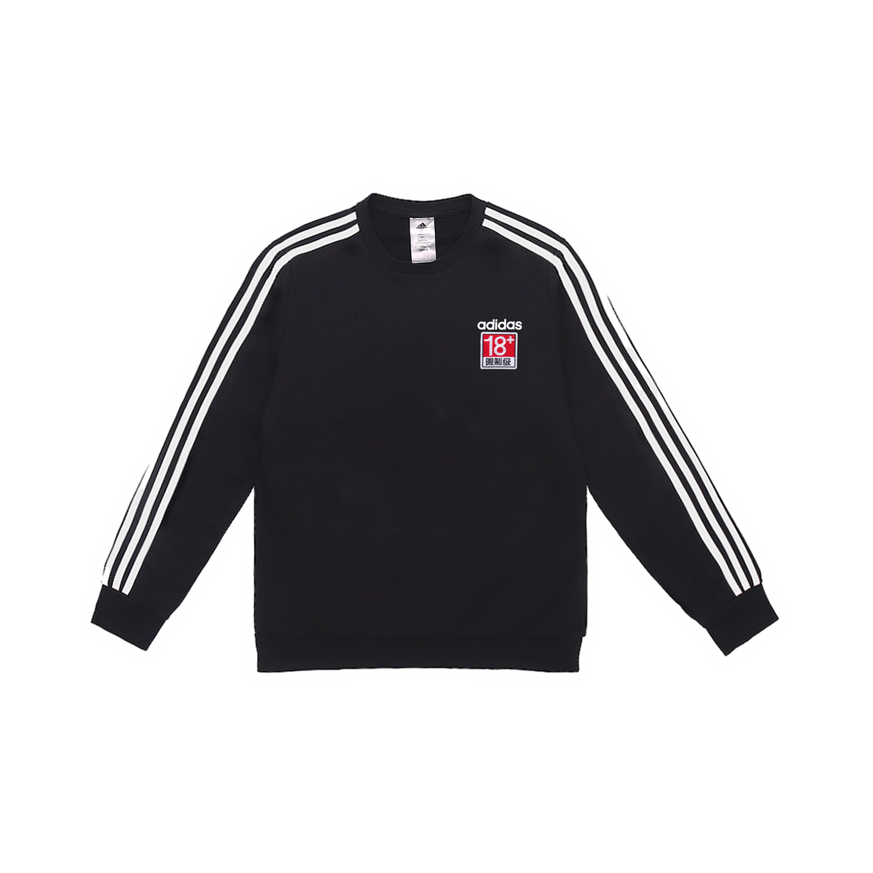 Свитшот Unisex с 3 полосками Adidas, черный
Свитшот Unisex с 3 полосками Adidas, черный