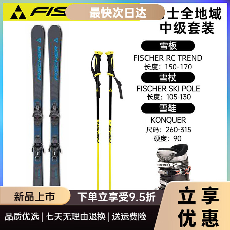 Fischer Комплект лыж Snow Power Double Board, мужской, среднего уровня, с синей доской, с черными и красными ботинками, 145 см
Fischer Комплект лыж Snow Power Double Board, мужской, среднего уровня, с синей доской, с черными и красными ботинками, 145 см