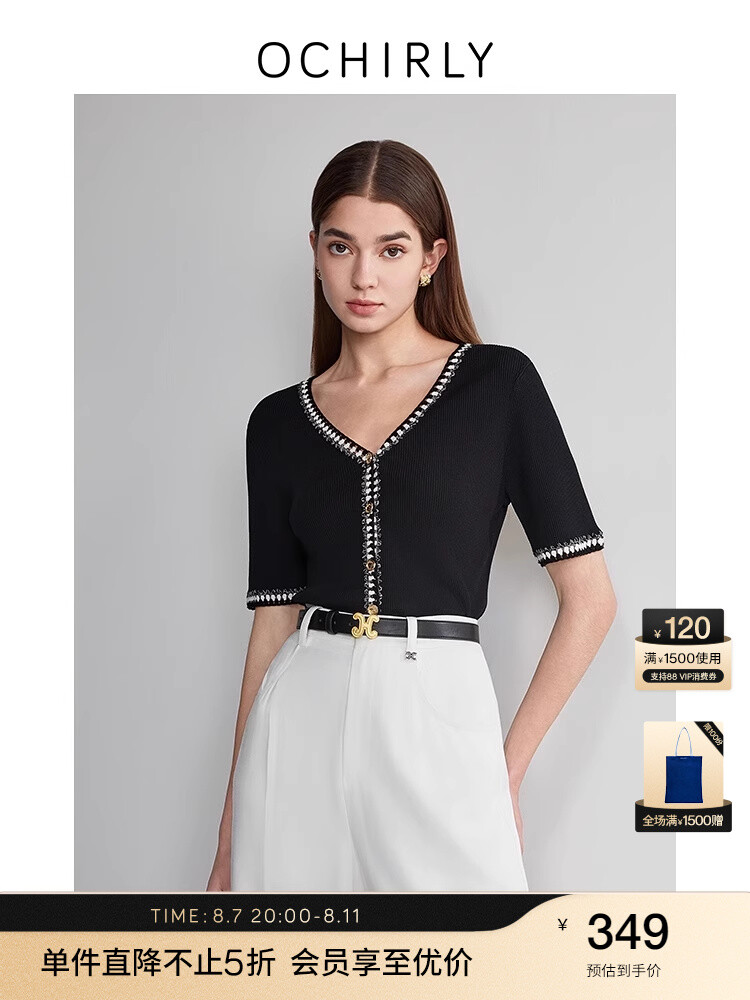 Куртка Ochirly с V-образным вырезом, белый
Куртка Ochirly с V-образным вырезом, белый