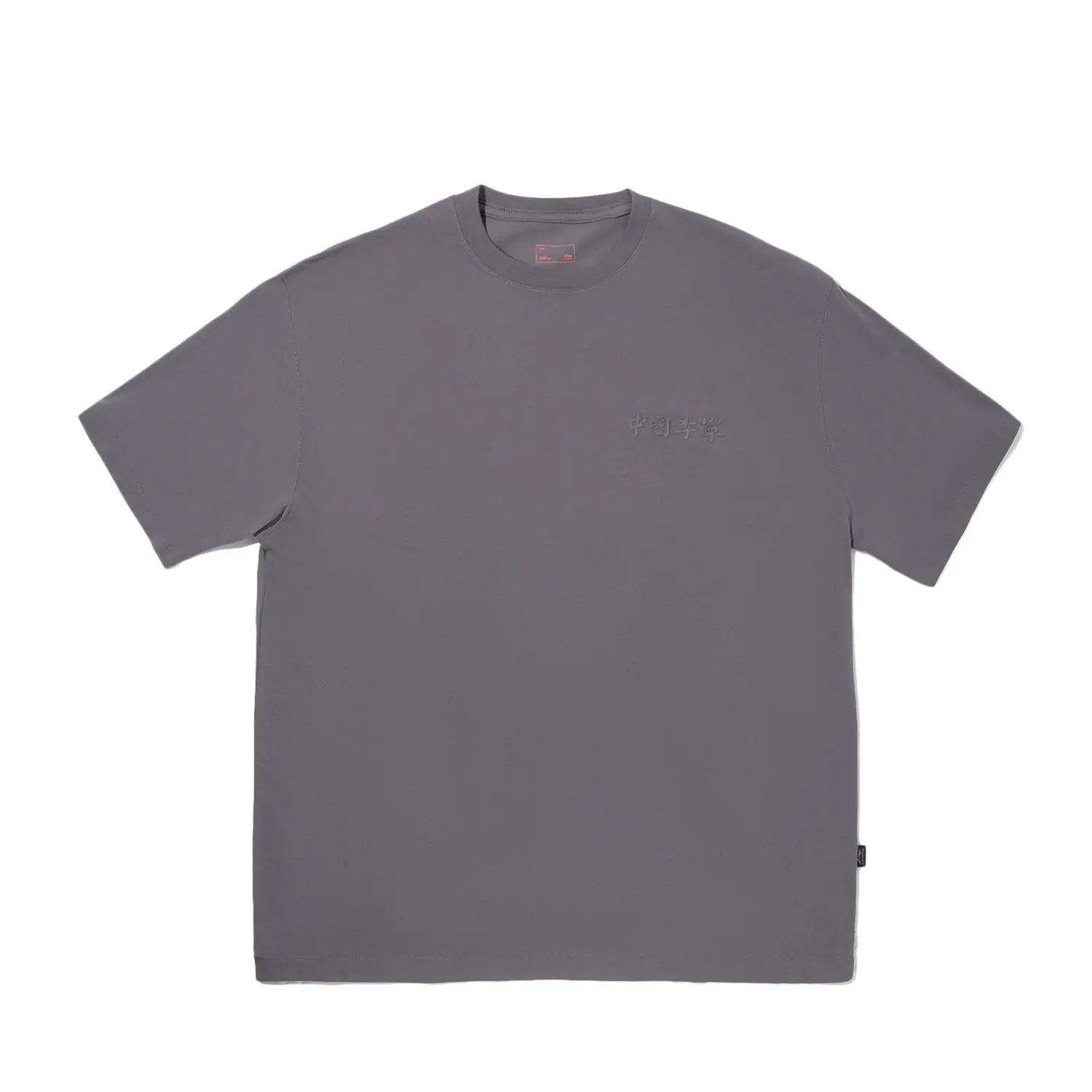 Футболка Unisex No Water Gray LiNing, серый
Футболка Unisex No Water Gray LiNing, серый