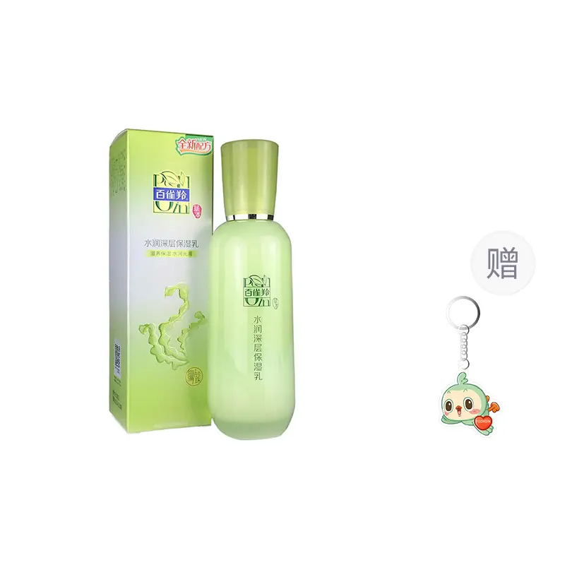 Лосьон для глубокого увлажнения успокаивающий, увлажняющий и питающий 100г*2 PECHOIN
Лосьон для глубокого увлажнения успокаивающий, увлажняющий и питающий 100г*2 PECHOIN