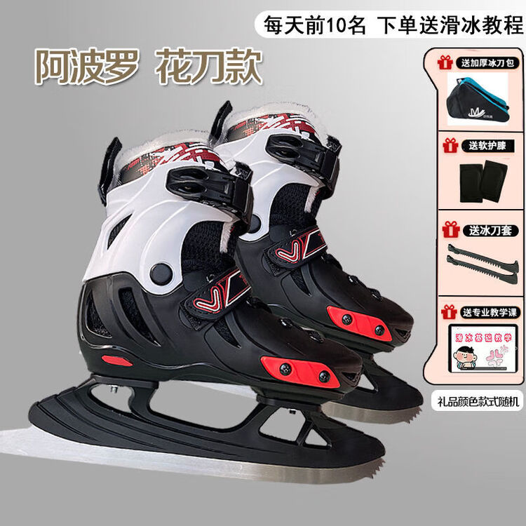 HEAD Регулируемые коньки для фигурного катания, высокие утепленные для тренировок, модель full protection черный и красный + подарочный набор, размер S (30-33)
HEAD Регулируемые коньки для фигурного катания, высокие утепленные для тренировок, модель full protection черный и красный + подарочный набор, размер S (30-33)