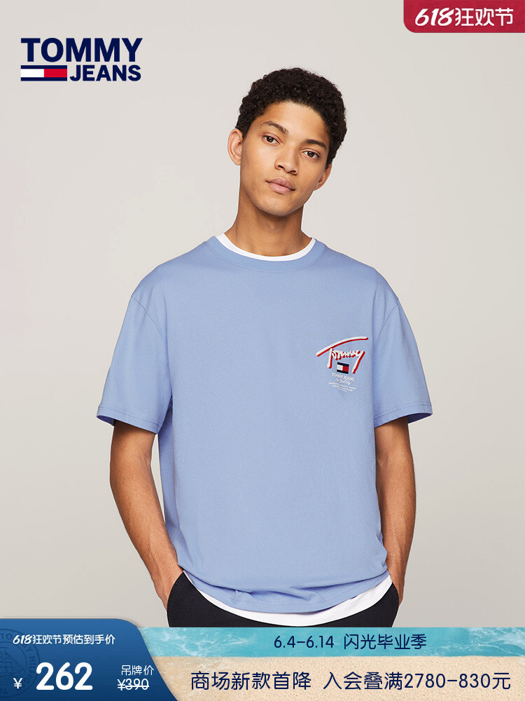 Футболка мужская Tommy Hilfiger с фирменным принтом, черный
Футболка мужская Tommy Hilfiger с фирменным принтом, черный