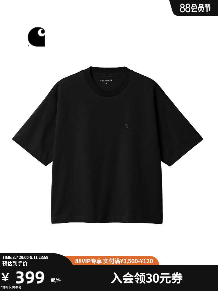 Футболка женская Carhartt WIP классическая, черный
Футболка женская Carhartt WIP классическая, черный