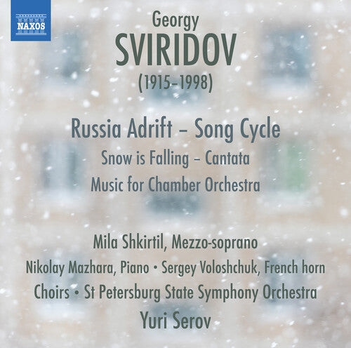CD диск Sviridov / Shkirtil / Serov: Music for Chamber Orchestra
CD диск Sviridov / Shkirtil / Serov: Music for Chamber Orchestra