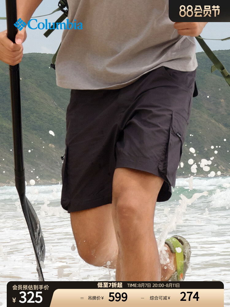 Мужские шорты Columbia для занятий спортом на открытом воздухе, серый
Мужские шорты Columbia для занятий спортом на открытом воздухе, серый