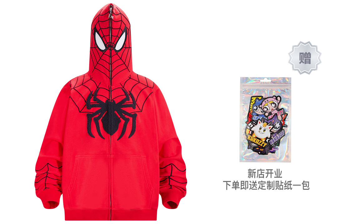 Толстовка унисекс KAKAZZY, Красный
Толстовка унисекс KAKAZZY, Красный