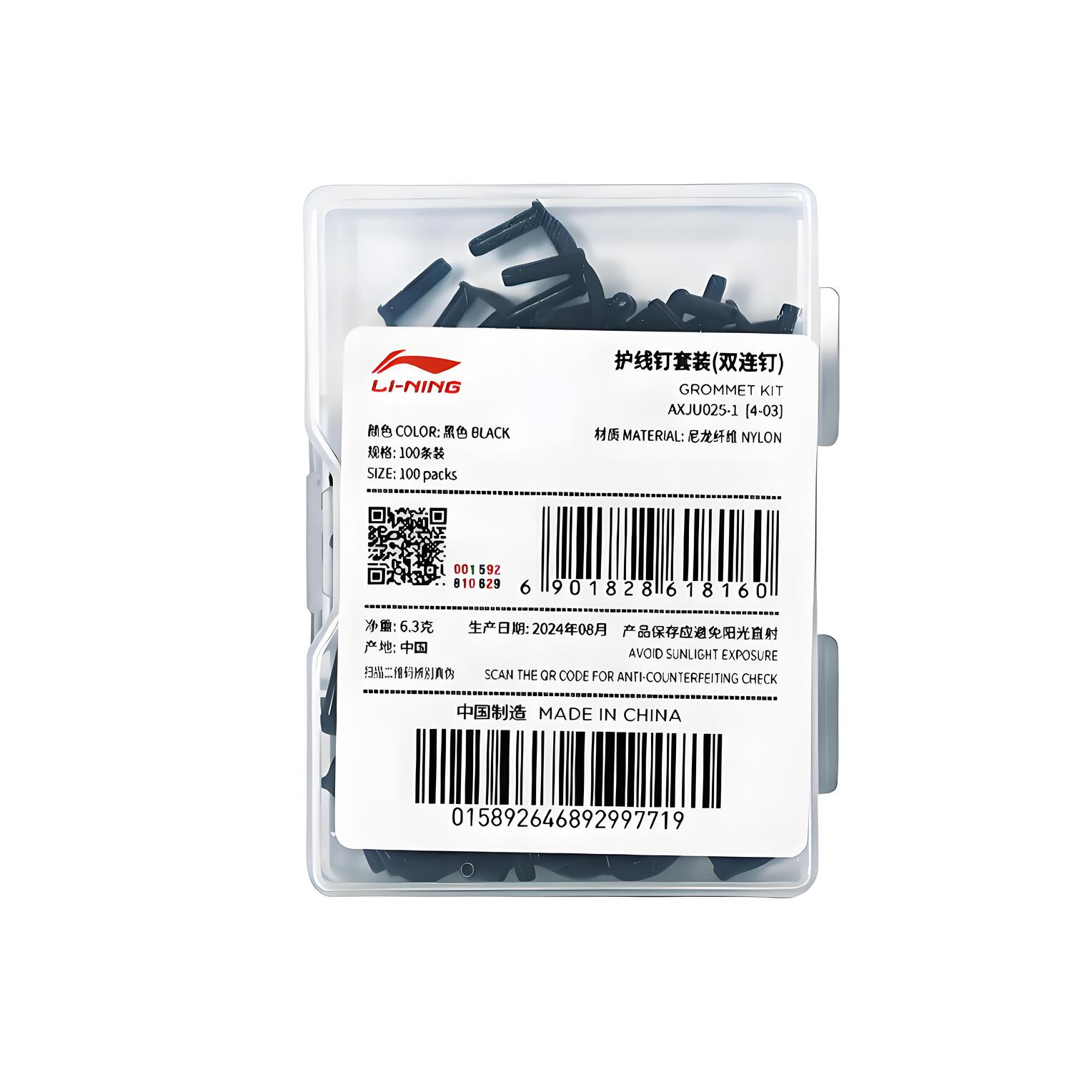 Нейлоновая ракетка Grommets Unisex, 100 шт LINING
Нейлоновая ракетка Grommets Unisex, 100 шт LINING