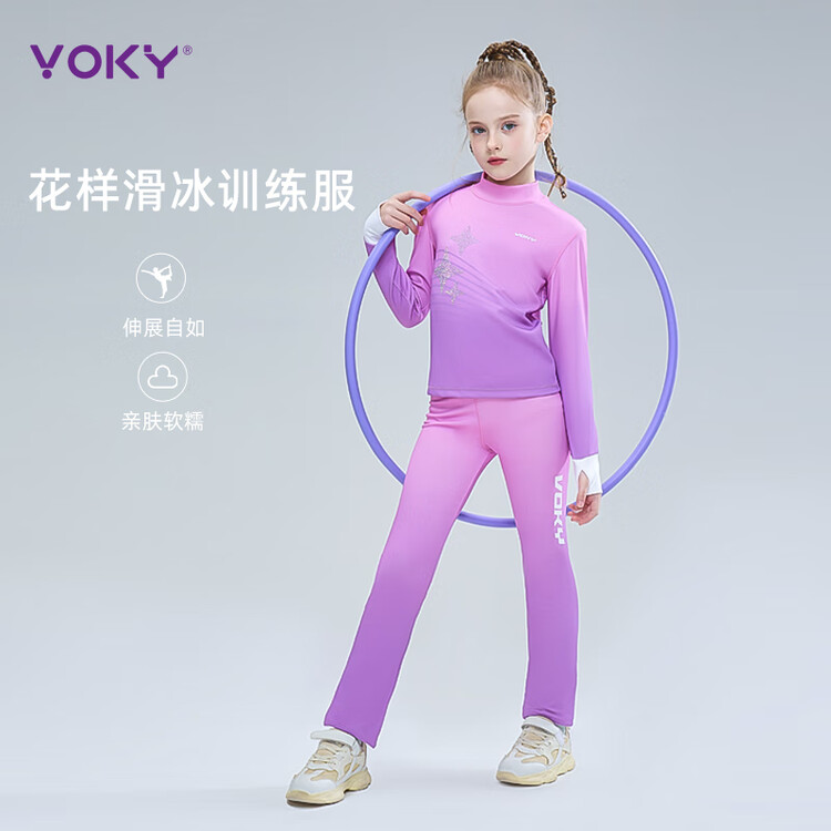 HEAD Костюм для фигурного катания VOKY для детей, тренировочный комбинезон для экзаменов, спортивный набор для катания на коньках для мальчиков и девочек, розовый (двухцветный со стразами), размер L
HEAD Костюм для фигурного катания VOKY для детей, тренировочный комбинезон для экзаменов, спортивный набор для катания на коньках для мальчиков и девочек, розовый (двухцветный со стразами), размер L