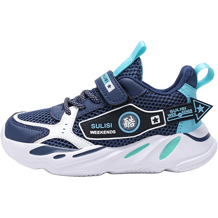 Кроссовки для бега с низким верхом, противоскользящей амортизацией, отскоком и воздухопроницаемостью для детей NEZHACHAOHAI, синий
Кроссовки для бега с низким верхом, противоскользящей амортизацией, отскоком и воздухопроницаемостью для детей NEZHACHAOHAI, синий