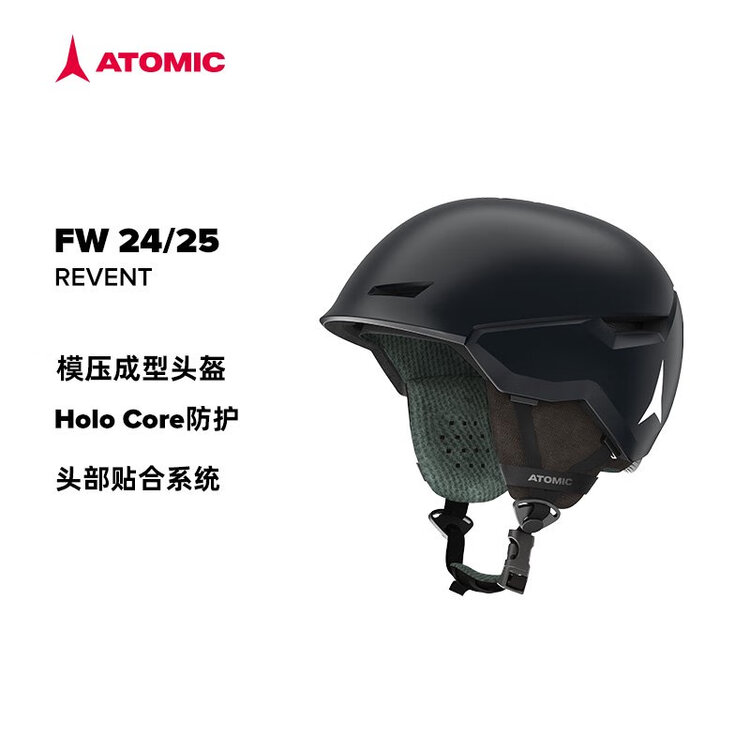 Atomic Горнолыжный шлем 2425, защита от ударов при катании на лыжах, серия Revent, черный цвет, размер L
Atomic Горнолыжный шлем 2425, защита от ударов при катании на лыжах, серия Revent, черный цвет, размер L