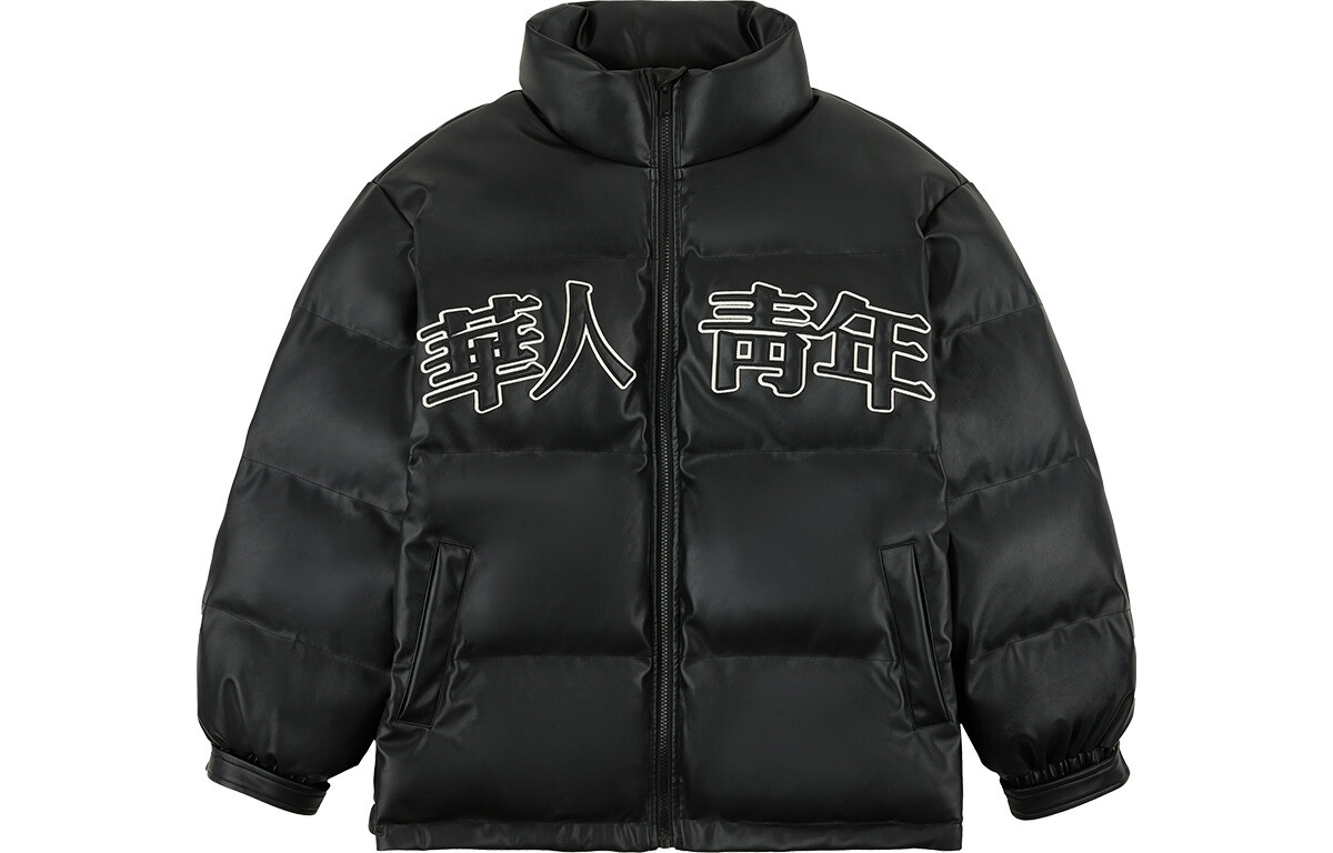 Chinese Youth Китайская молодежная стеганая куртка унисекс, Черный
Chinese Youth Китайская молодежная стеганая куртка унисекс, Черный