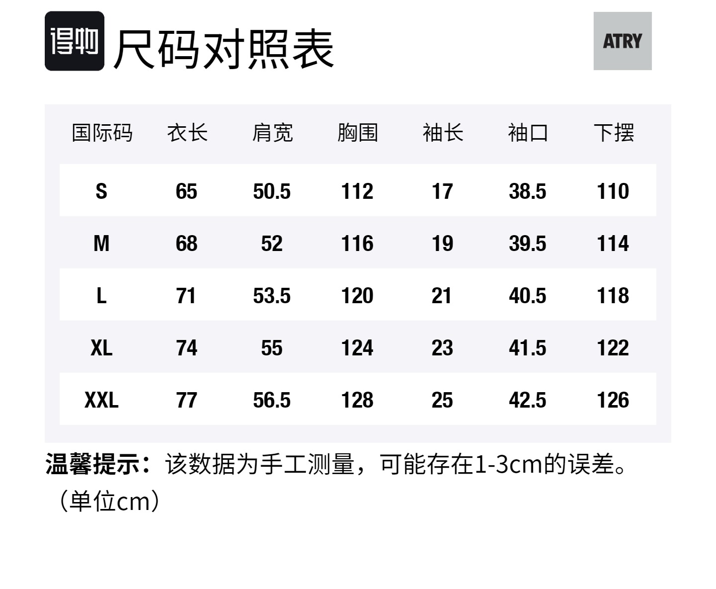 Футболка Unisex Flower Body LOGO Series Atry, черный (красный )
Футболка Unisex Flower Body LOGO Series Atry, черный (красный )