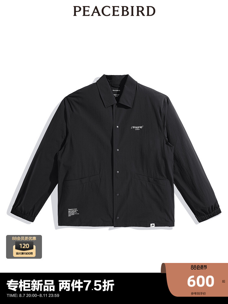 Мужская легкая куртка Peacebird, черный
Мужская легкая куртка Peacebird, черный