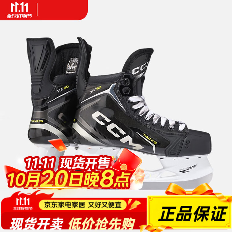 CCM Коньки для хоккея TAKS XF 80, TAKS XF 90, XF90 (Размер 42.5)
CCM Коньки для хоккея TAKS XF 80, TAKS XF 90, XF90 (Размер 42.5)