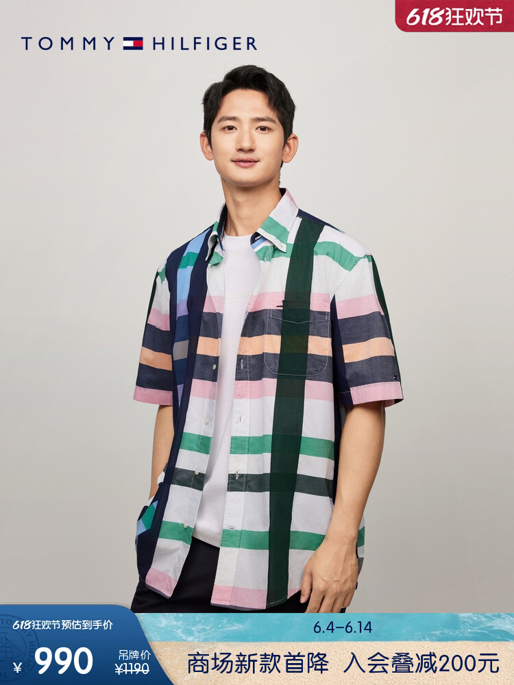 Рубашка мужская Tommy Hilfiger в клетку, белый / зеленый
Рубашка мужская Tommy Hilfiger в клетку, белый / зеленый