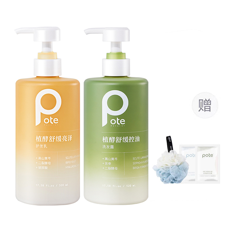 Набор успокаивающих средств с ферментированными растениями для контроля жирности и лечения перхоти шампунь глубокого очищения 520мл/520мл*2 POTE
Набор успокаивающих средств с ферментированными растениями для контроля жирности и лечения перхоти шампунь глубокого очищения 520мл/520мл*2 POTE