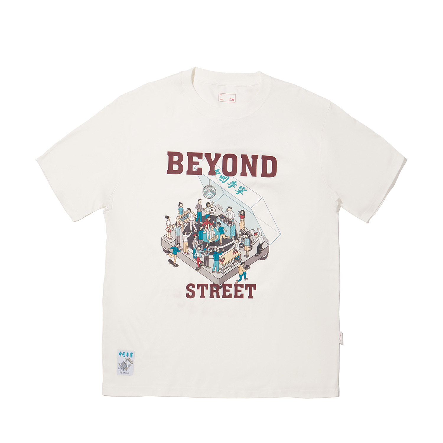 LiNing Футболка Phil Hackett мужская champagne white, Белый, LiNing Футболка Phil Hackett мужская champagne white
LiNing Футболка Phil Hackett мужская champagne white, Белый, LiNing Футболка Phil Hackett мужская champagne white