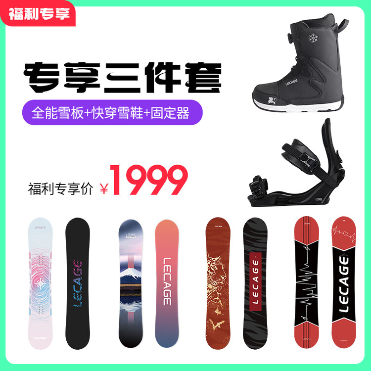 HEAD LECAIGE Набор для начинающих сноубордистов "Плоский цветок" крепления, 3 предмета
HEAD LECAIGE Набор для начинающих сноубордистов "Плоский цветок" крепления, 3 предмета