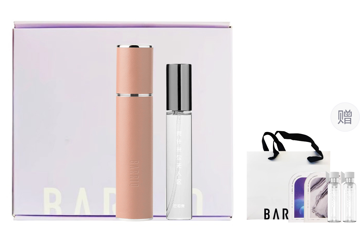 Набор духов для женщин BARRIO
Набор духов для женщин BARRIO