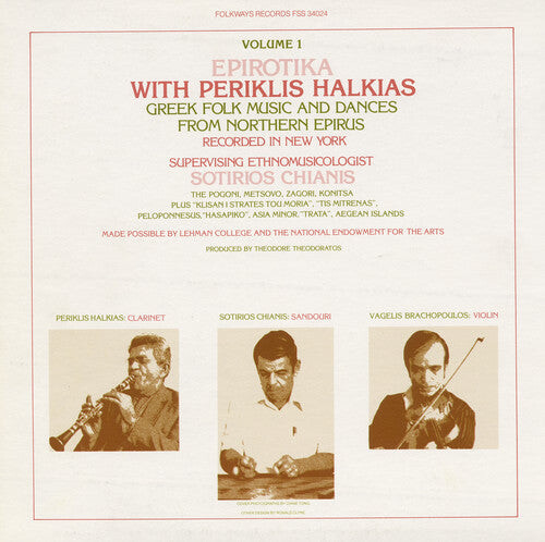 CD диск Halkias, Periklis: Epirotika: Greek Folk Music Northern Epirus 1
CD диск Halkias, Periklis: Epirotika: Greek Folk Music Northern Epirus 1