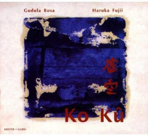 CD диск Miyoshi / Fujii: Ko Ku: Contemporary Japanese
CD диск Miyoshi / Fujii: Ko Ku: Contemporary Japanese