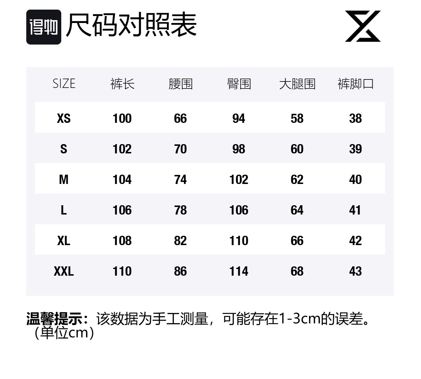 Джинсы Unisex Moderate Straight Fit XINYINSU, желтый mud
Джинсы Unisex Moderate Straight Fit XINYINSU, желтый mud