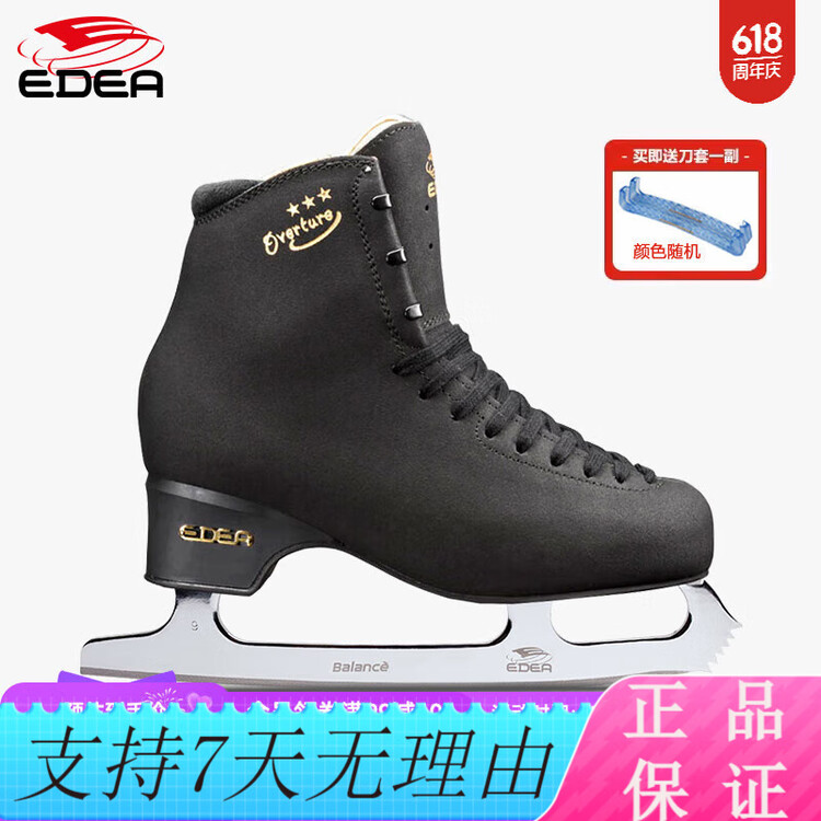 EDEA Коньки для фигурного катания Official 3-Star Overture, White Black C Standard Version (Original Balance Blades), размер 31(205)
EDEA Коньки для фигурного катания Official 3-Star Overture, White Black C Standard Version (Original Balance Blades), размер 31(205)