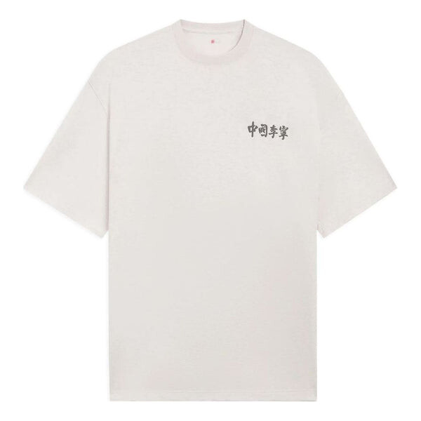 Футболка с логотипом vital essential Li-Ning, серый
Футболка с логотипом vital essential Li-Ning, серый