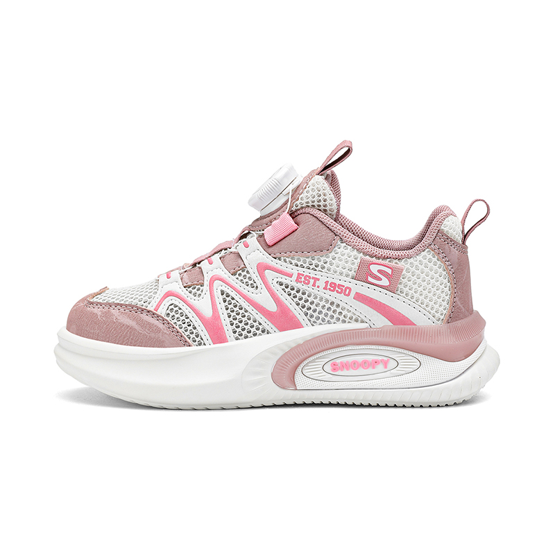 Детская повседневная обувь для детей SNOOPY, розовый
Детская повседневная обувь для детей SNOOPY, розовый