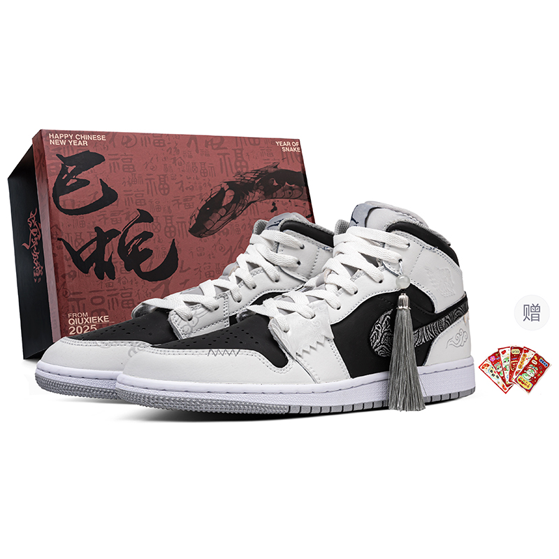 Jordan Баскетбольные кроссовки Air 1 Shock Absorbers, противоскользящие, износостойкие, среднего размера, винтажные, белые, мужские
Jordan Баскетбольные кроссовки Air 1 Shock Absorbers, противоскользящие, износостойкие, среднего размера, винтажные, белые, мужские