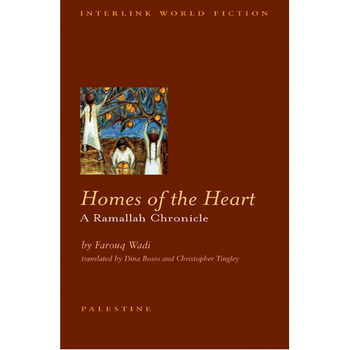 Книга Homes Of The Heart
Книга Homes Of The Heart