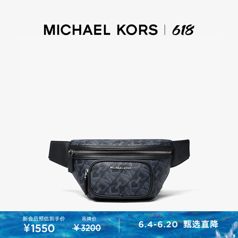 Сумка мужская Michael Kors Hudson с цепочкой в стиле ампир, темно-синий
Сумка мужская Michael Kors Hudson с цепочкой в стиле ампир, темно-синий