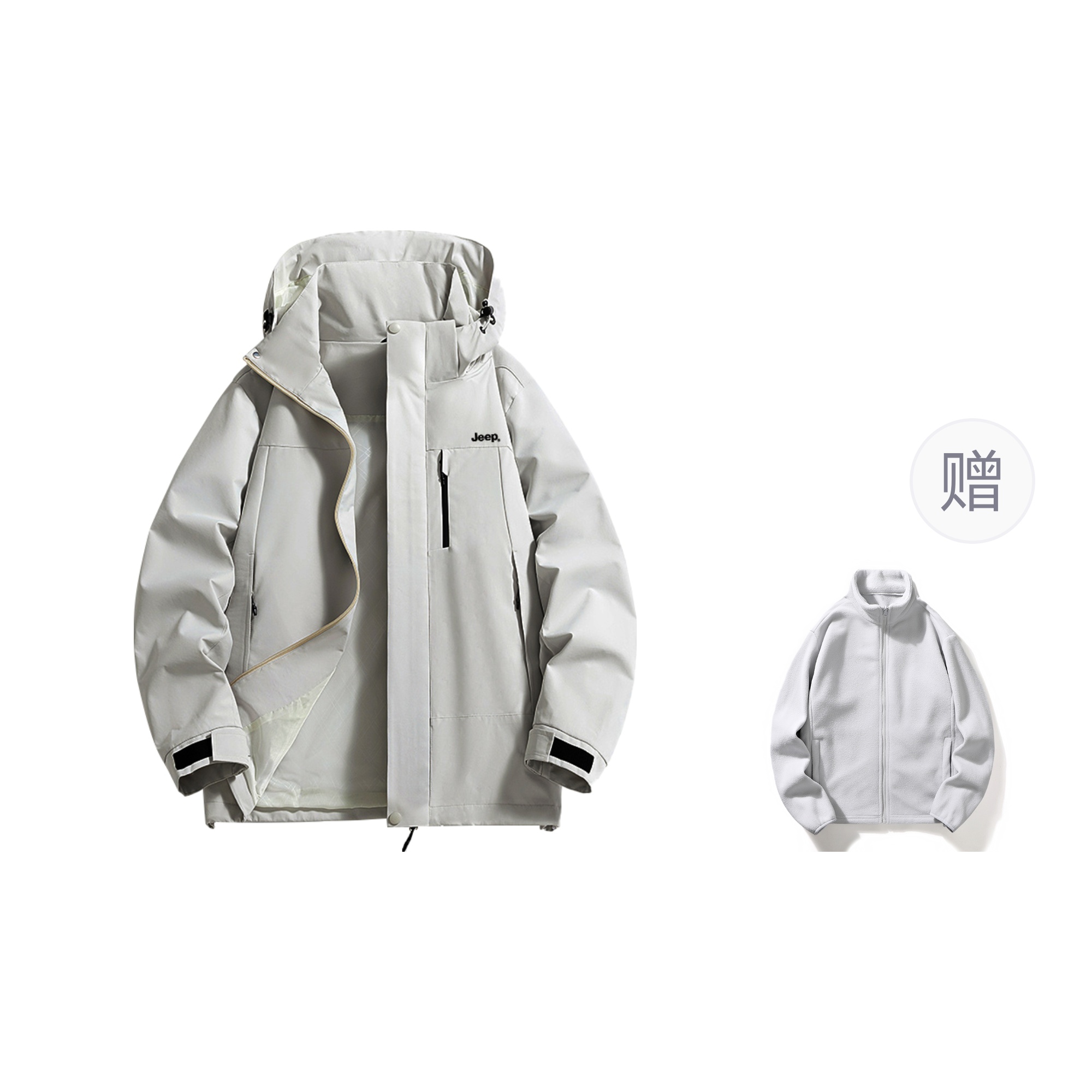 Jeep Куртка Unisex, Light Gray (Includes Liner)
Jeep Куртка Unisex, Light Gray (Includes Liner)