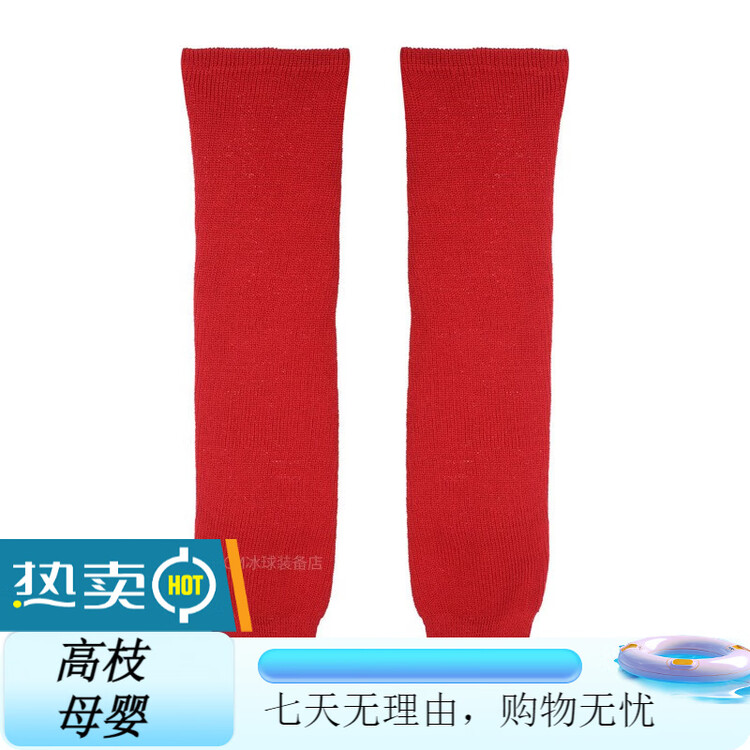 CCM Канадские хоккейные гетры для детей, подростков и взрослых, набор для хоккея, вязаные носки Red (Youth)
CCM Канадские хоккейные гетры для детей, подростков и взрослых, набор для хоккея, вязаные носки Red (Youth)