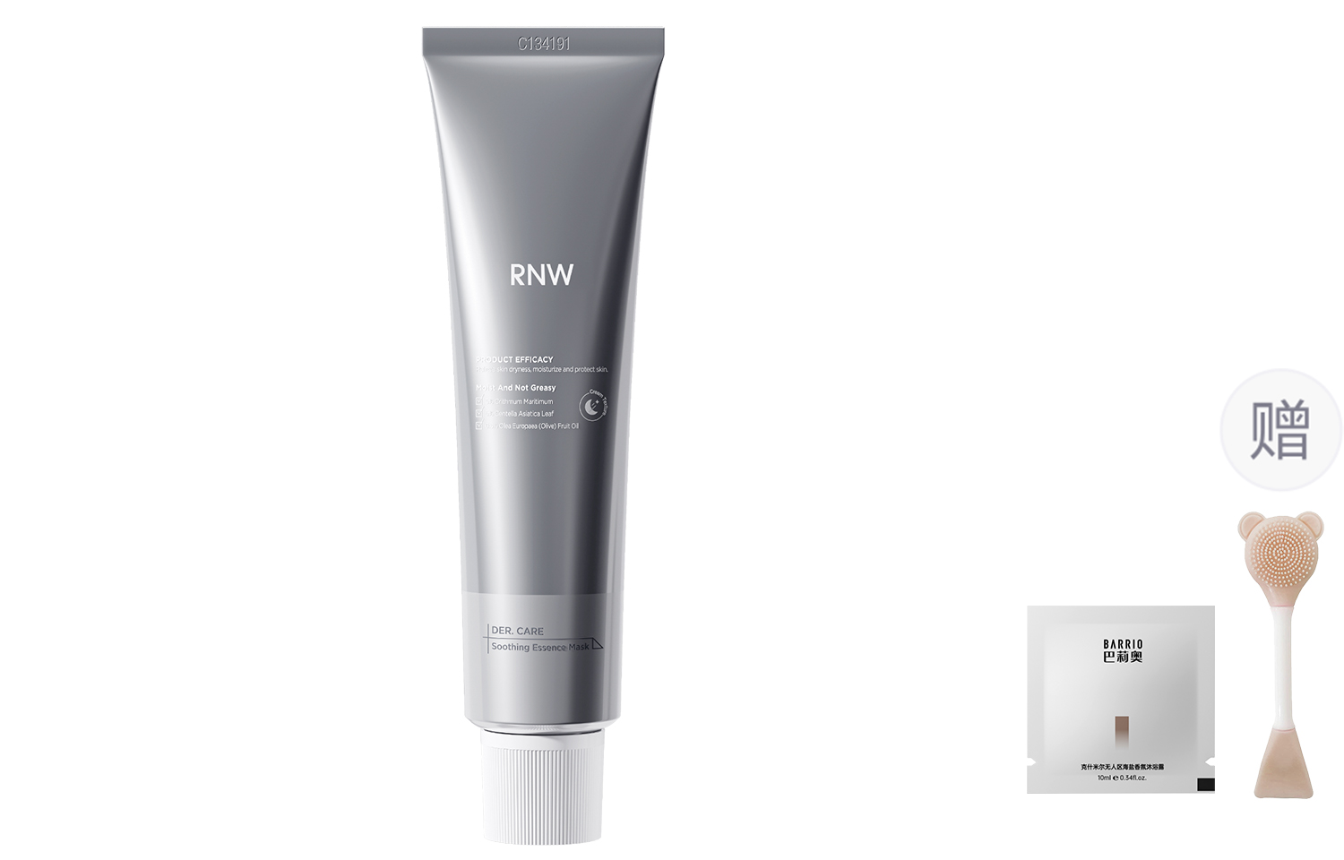 Унисекс маска для лица RNW
Унисекс маска для лица RNW