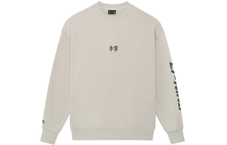 Толстовка Sports Life Collection унисекс желтый/серый Lining, желтый/серый
Толстовка Sports Life Collection унисекс желтый/серый Lining, желтый/серый